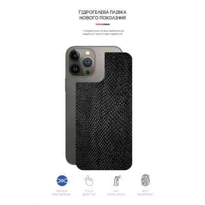 Плівка захисна Armorstandart back side Apple iPhone 13 Pro Snake (ARM61075) Вінниця