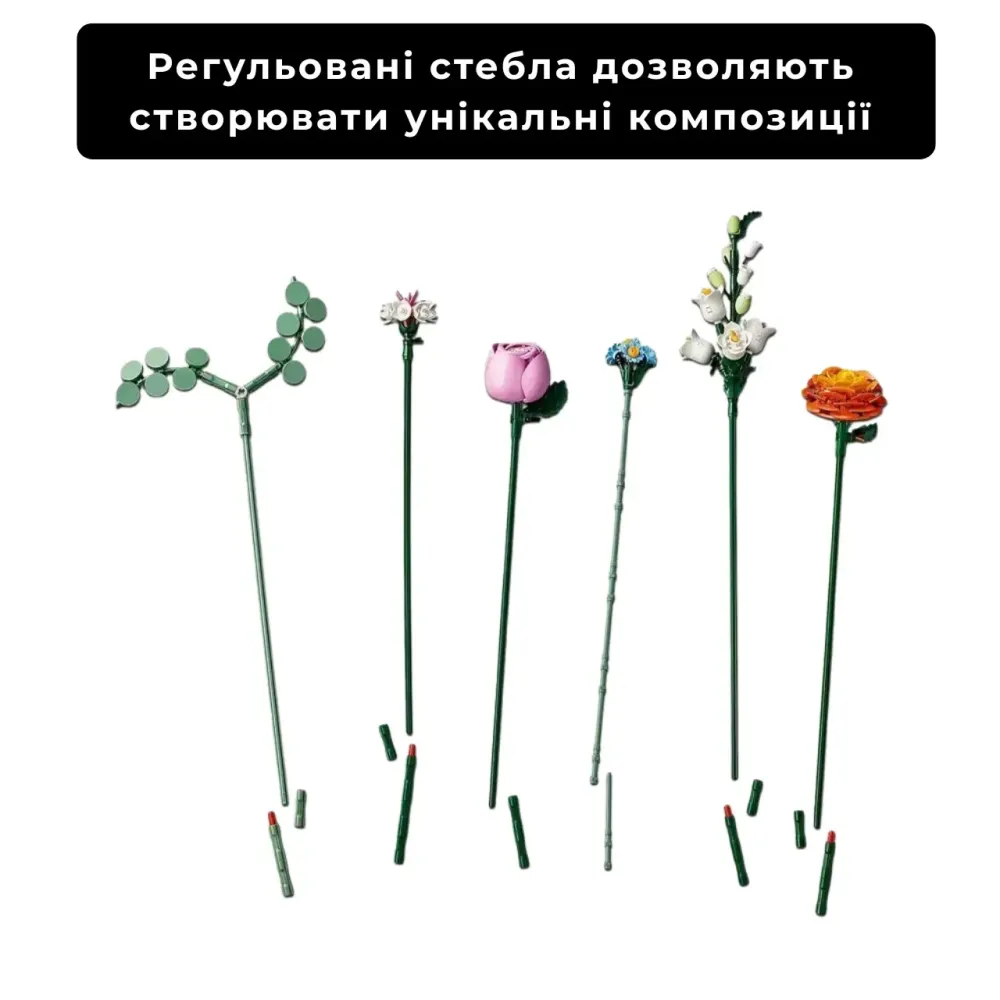 Конструктор Милый розовый букет цветов, 749 деталей совместимый с lego лего Киев - изображение 3