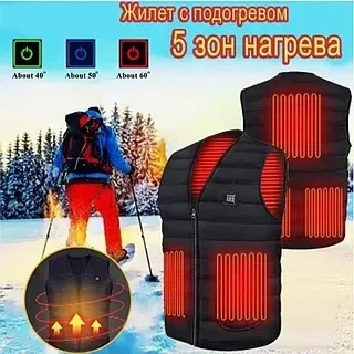 USB Жилет з підігрівом електрообігрів Київ - фото 1