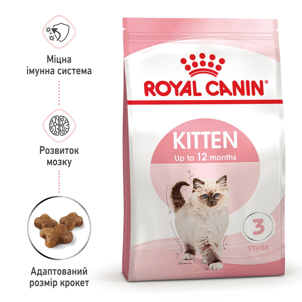 Royal Canin Kitten (Рояв Канін Кіттен) сухий корм для котят під час другої фази росту 2 кг. Запоріжжя - фото 3