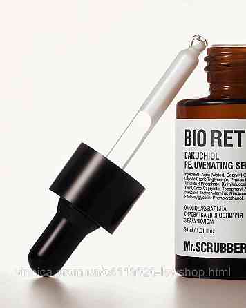 Омолаживающая сыворотка для лица Bio Retinol с бакучиолом Mr.SCRUBBER 30 мл Черновцы