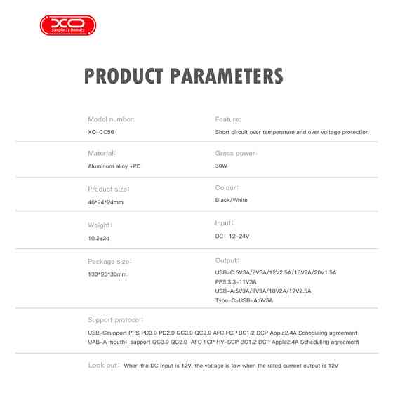Автомобільний зарядний пристрій XO CC56 Plastic mini 30W+ Lightning кабель білий Львів