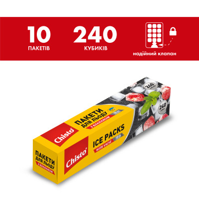 Пакетики для льда Chisto 240 кубиков (4823098414414) Винница - изображение 2