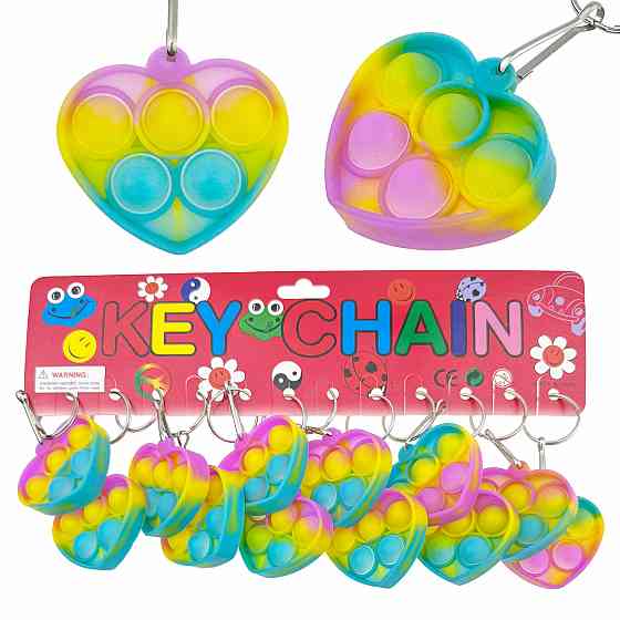Брелок для ключів для дитини Pop it Поп.Іт 12 шт. Київ