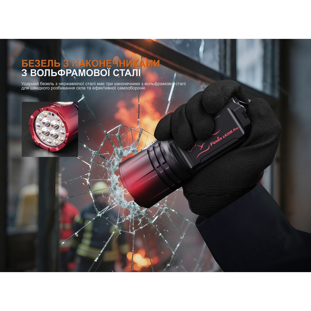 Ліхтар пошуковий ручний Fenix LR35R PRO | Лімітована серія Київ - фото 17
