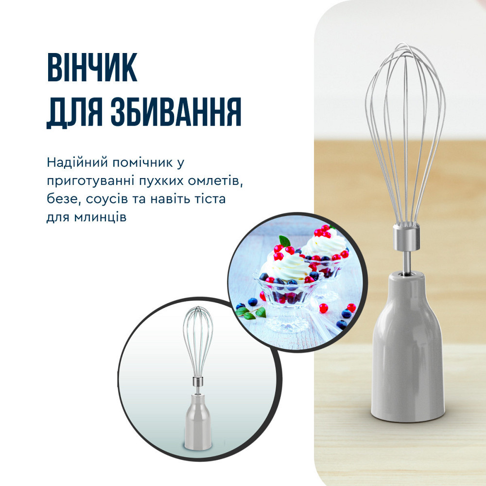 Блендер Tefal Quickchef+ HB673B30 ( Бежевий ) Харьков - изображение 4