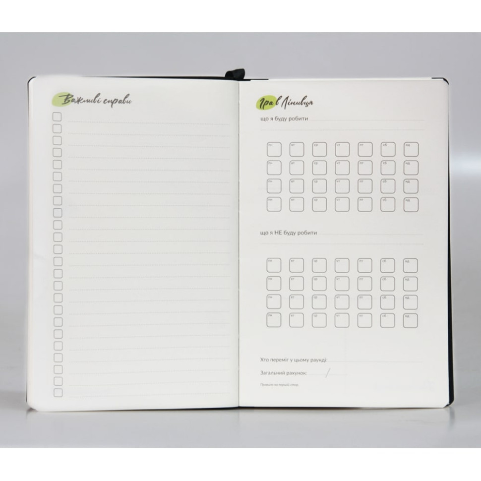 Міні планер "Зоряне небо" 22302-KR перероблений замінник шкіри еко, 130х210 мм Вінниця - фото 5