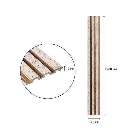 Рейка декоративна PS 2900х120х12мм Бежевий меланж із золотими вкрапленнями (D) SW-00001742 Київ