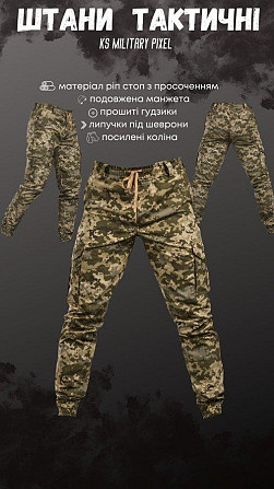 Тактичні штани KS military pixel ВТ5979 Одесса - изображение 3