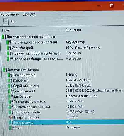 Ноутбук HP 17