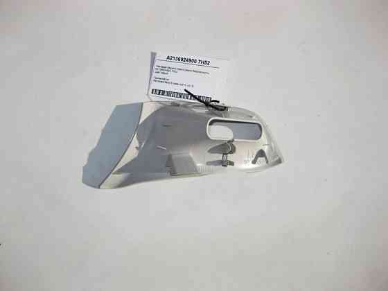 Mercedes-Benz  A2136924900 7H52 Накладка заднього лівого ременя безпеки сіра E-Class W213 Одеса