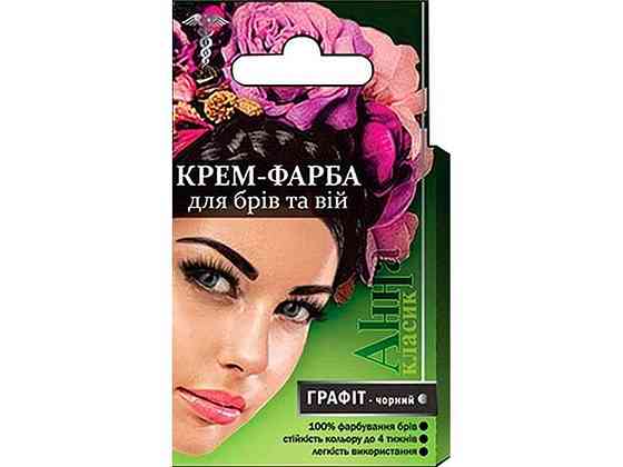 Фарба для брів Графіт та вій ТМ Анна   Solmir Київ