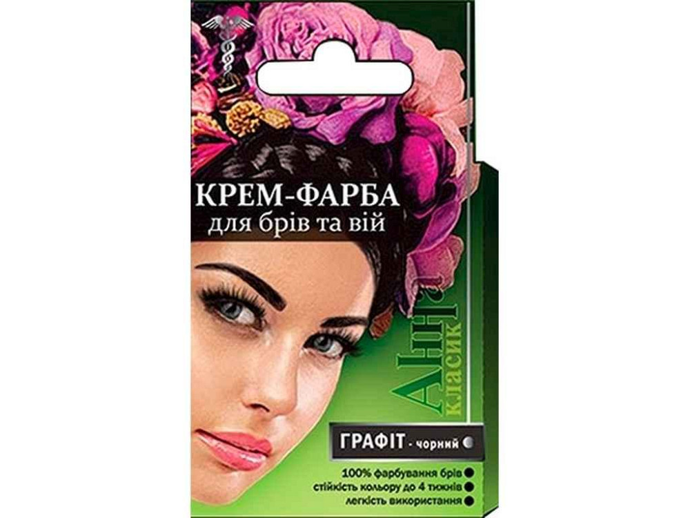 Фарба для брів Графіт та вій ТМ Анна   Solmir Київ - фото 1