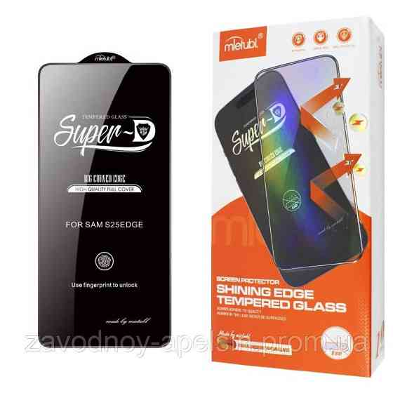 Захисне скло Samsung S25 Edge S937 Slim Антистатик (загартоване) Одеса