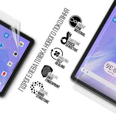 Пленка защитная Armorstandart Blackview Tab 16 Pro 4G (ARM80223) Винница