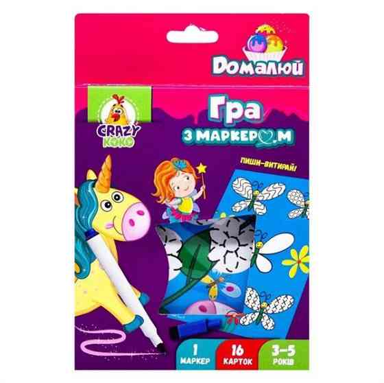 Гра Vladi Toys Пиши та витирай Єдинороги (VT5010-17) Харків