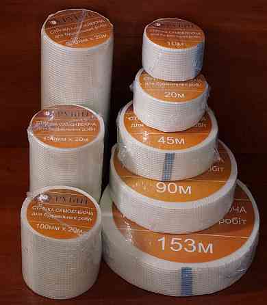 Стрічка самоклеюча (Серпянка) 20м*40мм Павлоград