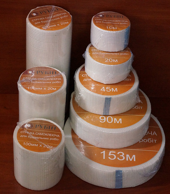 Лента клеящаяся  для швов (Серпянка) 20м*40мм Павлоград - изображение 3