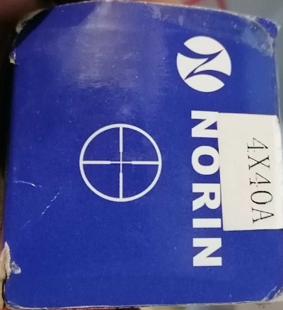 Прицел оптический Киев - изображение 2