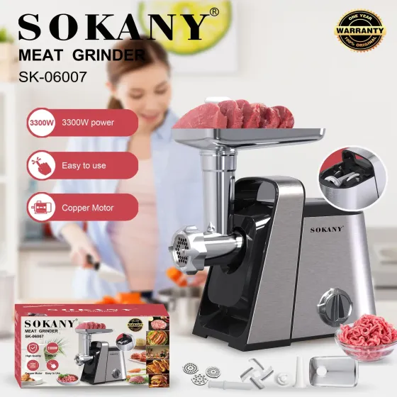 Мясорубка SOKANY SK-06007 мощностью 3300 Вт Коломыя