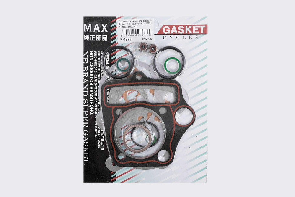Прокладки циліндра (набір) Active 110 Ø52,50mm, 152FMH (mod:C) MAX GASKETS Киев - изображение 1