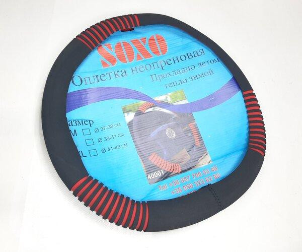 Оплетка на руль эластичная 103288 черная/красн Винница - изображение 1