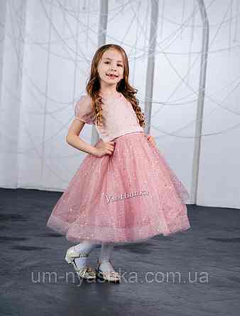 Пудровое платье пышное с блестками Кривой Рог