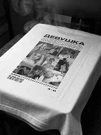Футболка «ДЕВУШКА» з власним фотоколажем | Персоналізована футболка з фото XL, Білий Чернівці