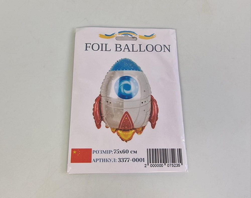Фольгована куля 75*60 см Ракета синя (54) в пакованні (1 пачка) Харків - фото 1