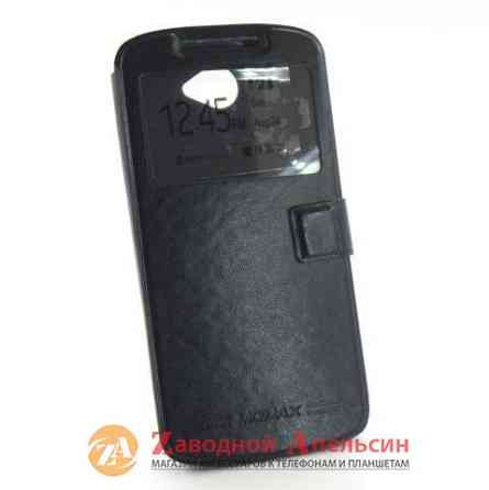 Чохол книжка Lenovo S920 Smart Case black Одеса