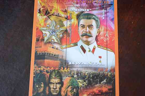 Марки. История и Личности . Блок. 2017 рік (А-37) Полтава