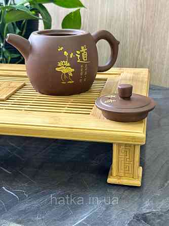 Чайник заварювальний ісинська глина 1000 мл "Мудрість" світлий Т2507 Київ