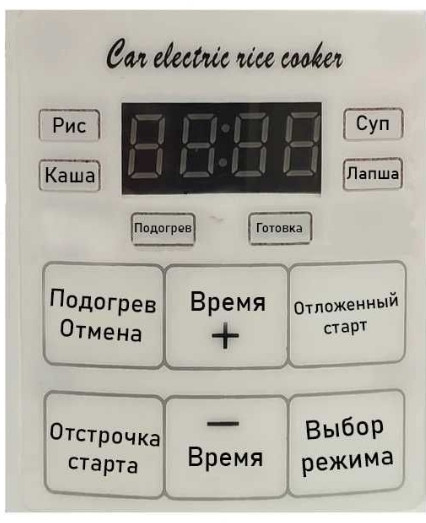Автомобильная мультиварка 1.6 Литра 12-24 Вольт DMWD в фуру грузовик Харьков - изображение 3