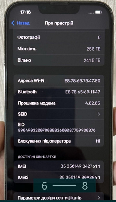 Айфон iPhone 13 Pro 256Gb. Graphite Киев - изображение 7