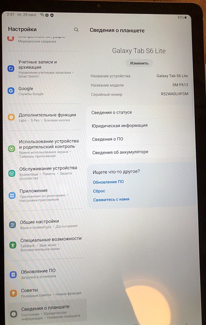 Планшет Samsung Galaxy Tab S6 Lite P613 4/64Gb Новий! Київ - фото 6