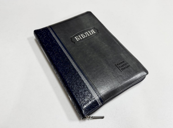 Библия, гибкая обложка, заменитель кожи, замок, перевод Ивана Огиенка 16/24 Киев - изображение 1