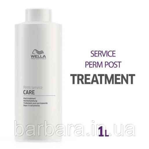 Маска -Стабилизатор после химической завивки Londa Curl Definer Post-Perm Treatment, 1000 ml Київ