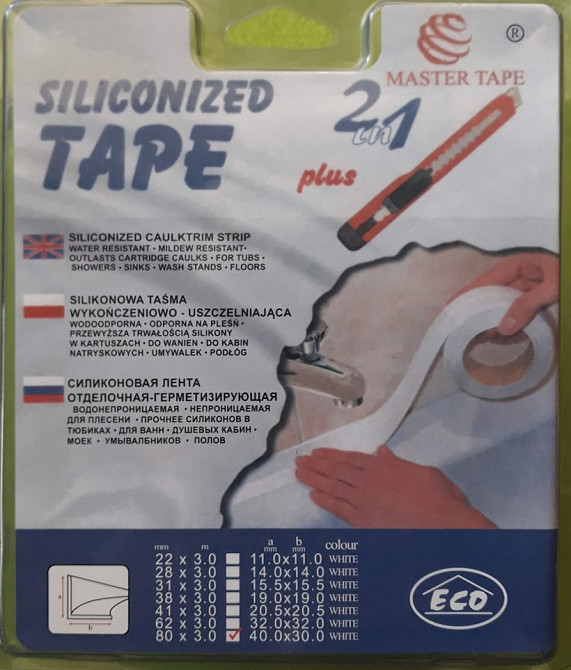 Бордюрна стрічка для ванної 80 мм x 3.0 м силіконова+ніж "Master Tape" Павлоград - фото 3