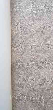 Шпалери метрові вінілові на флізеліні Sintra Vila під штукатурку коричневі із сірим 533550 Київ