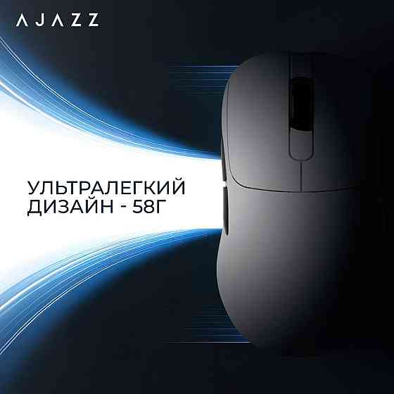 Миша бездротова Ajazz AJ179Pro White (AJ179-PRO-W) ( Білий ) Харьков