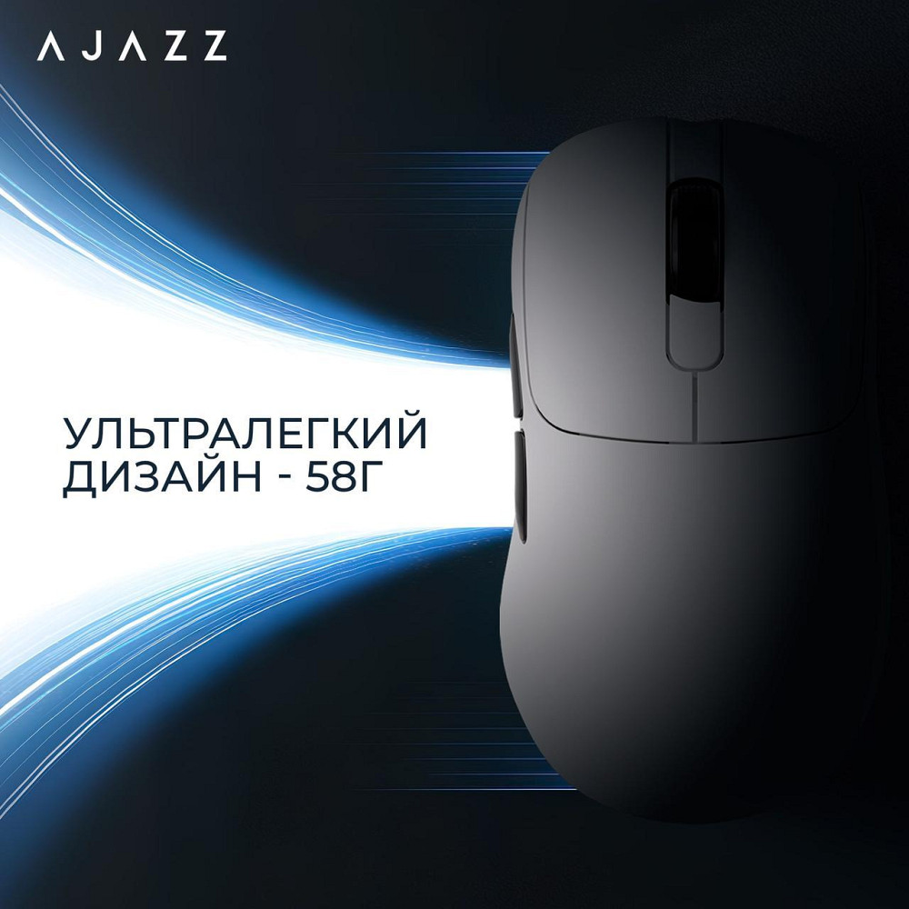 Миша бездротова Ajazz AJ179Pro White (AJ179-PRO-W) ( Білий ) Харьков - изображение 5