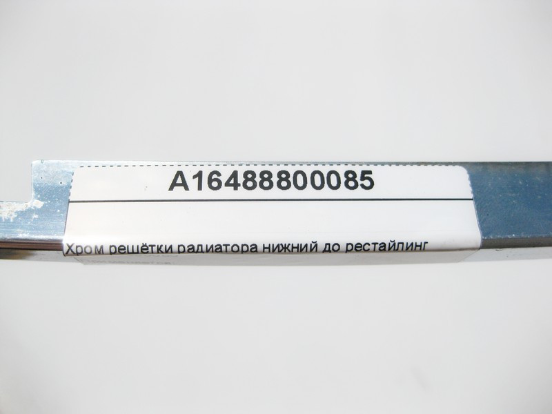 Mercedes-Benz  A16488800085 Хром решітки радіатора нижній ML W164 до рестайлінгу Одеса - фото 7