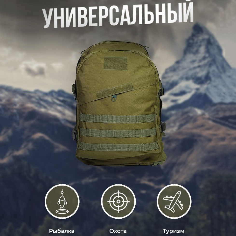 Тактический рюкзак ВСУ 40 л, Рюкзак мужской тактический вещевой военный XZ-89 Львов - изображение 7