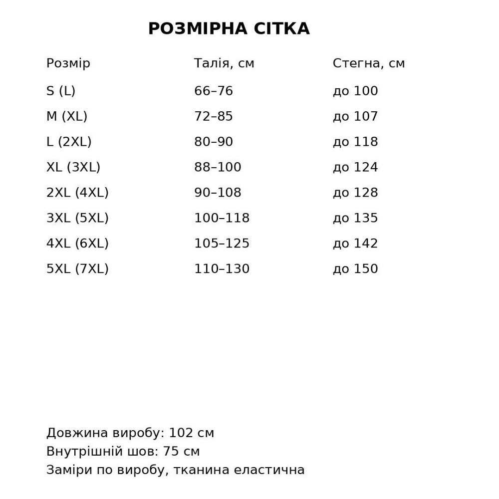 Лосины женские Ласточка 5247 рубчик широкий пояс утепленные на меху серые, серый, L Киев - изображение 19