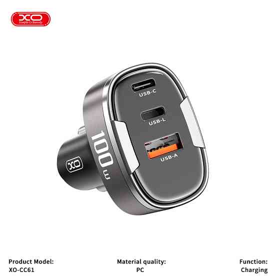 Автомобільний зарядний пристрій XO CC61 Smart USB/Type-C/Lightning 100W срібний Львів