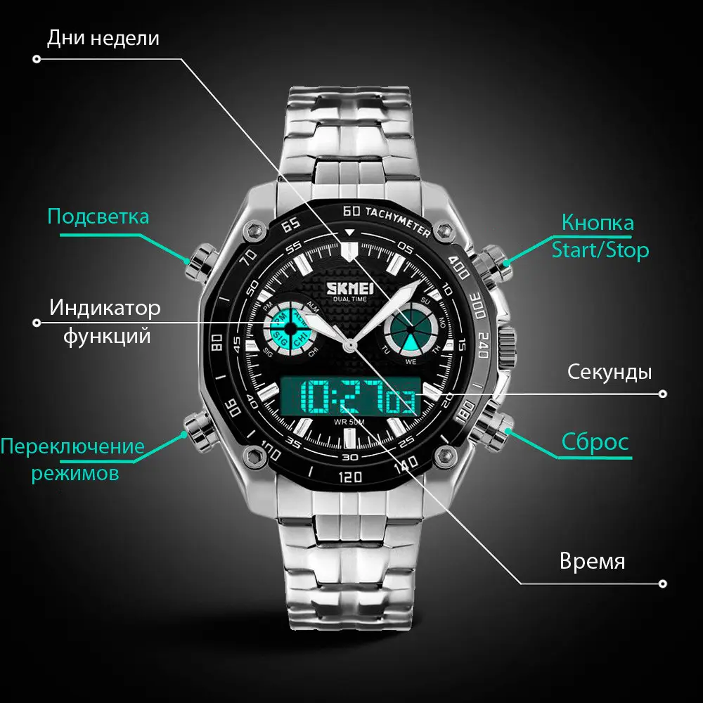 Наручные мужские часы Skmei 1204 direct Серебристый с черным циферблатом Винница - изображение 5