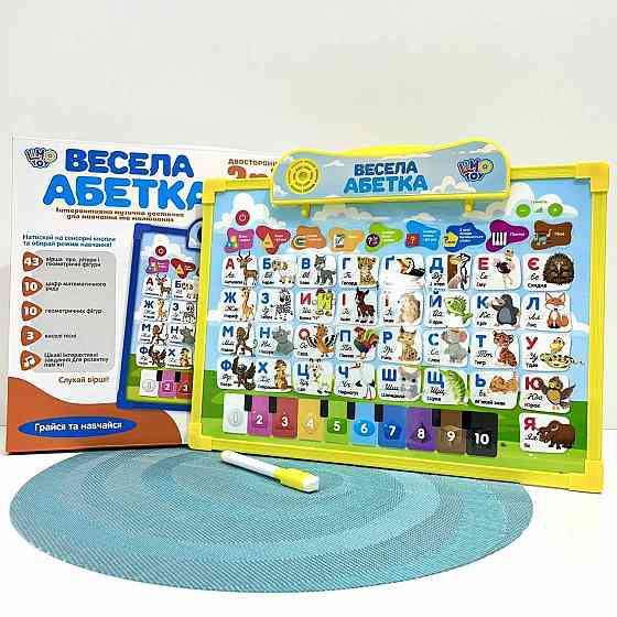 Інтерактивна дошка Limo Toy 2в1 Весела абетка українська озвучка (SK 0020) Чернігів