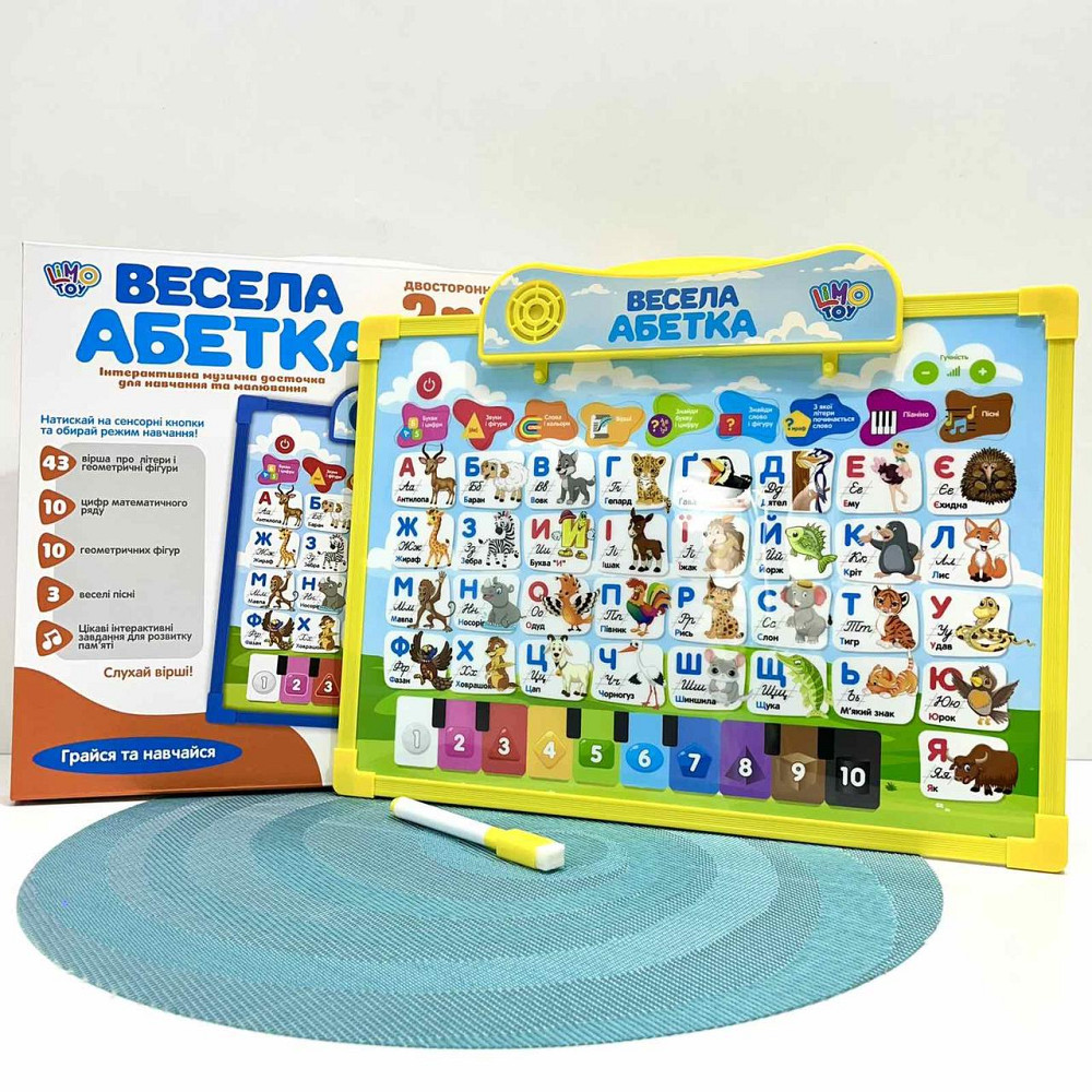 Інтерактивна дошка Limo Toy 2в1 Весела абетка українська озвучка (SK 0020) Чернігів - фото 5