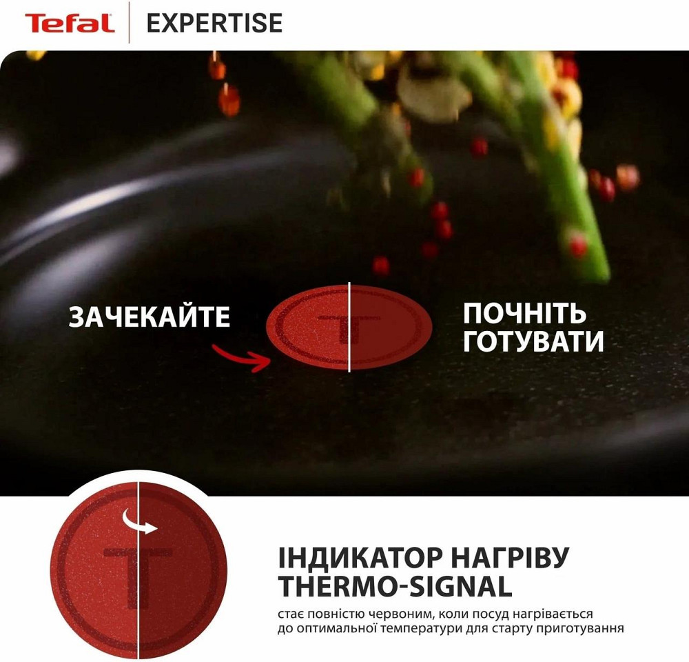 Сковорода Tefal Expertise 28 см (G3211902) ( 12652 ) Харьков - изображение 7