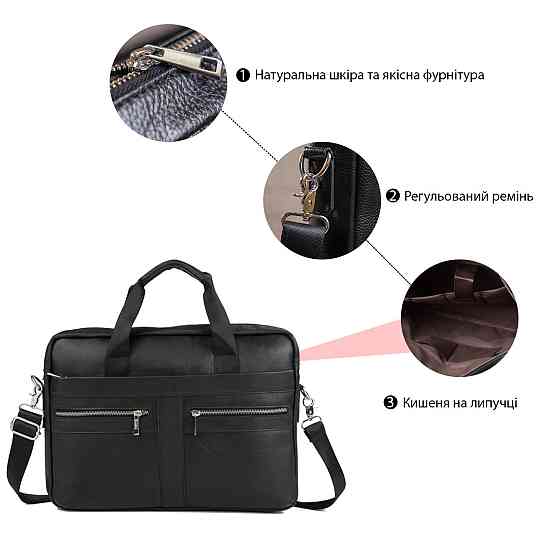 Сумка мужская Vintage 14625 кожаная Черная Киев